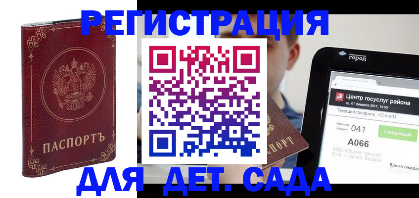 форма 3 в Хадыженске